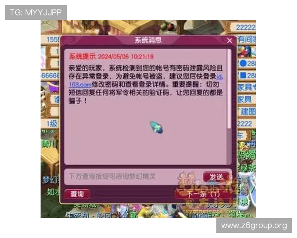 尊龙中文站提供丰富的游戏资源与最新动态,满足玩家多样化的游戏体验需求 尊龙中文站提供丰富的游戏资源与最新动态,满足玩家多样化的游戏体验需求