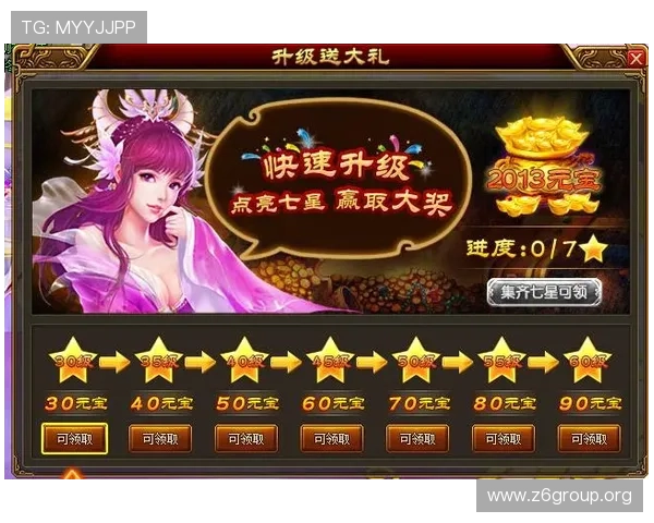 凯时app官网最新优惠活动信息，丰富奖励助力玩家轻松赢大奖