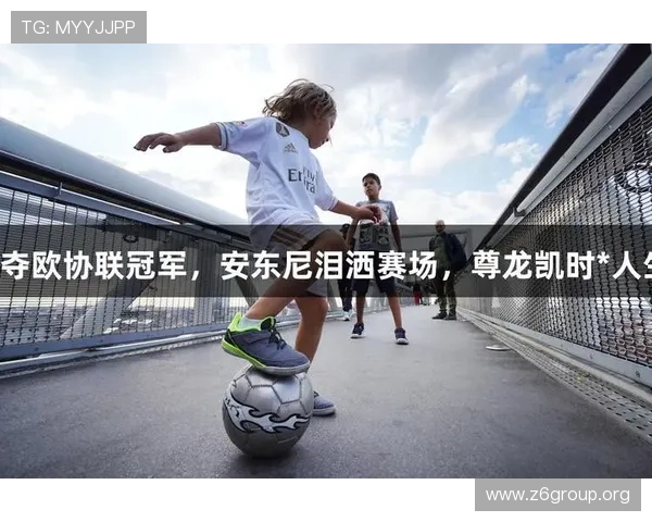 尊龙凯时备用网址安全可靠，保障您的游戏体验与资金安全