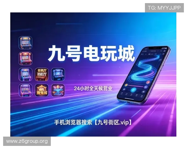 全面解析Z6娱乐平台的注册流程、充值方式及提现流程指南 全面解析Z6娱乐平台的注册流程、充值方式及提现流程指南