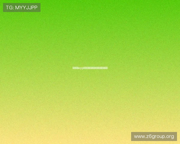 尊龙棋牌app邀请码绑定方法与安全保障措施介绍