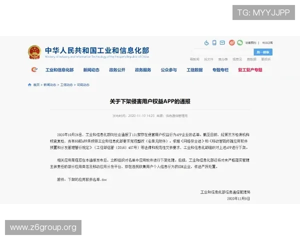 凯时KSapp网址安全访问指南，帮助用户轻松找到正规平台保障资金安全