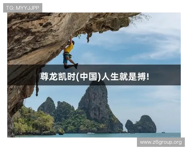尊龙人生就是app：实现个人潜能开发与人生价值提升的最佳选择